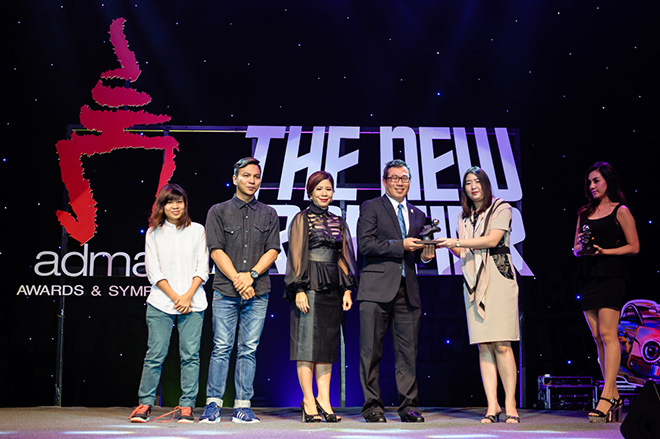 Adman Awards and Symposium 2014
