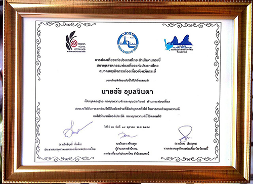 Accidental_hero_strengthen_the_image_of_Thais_04