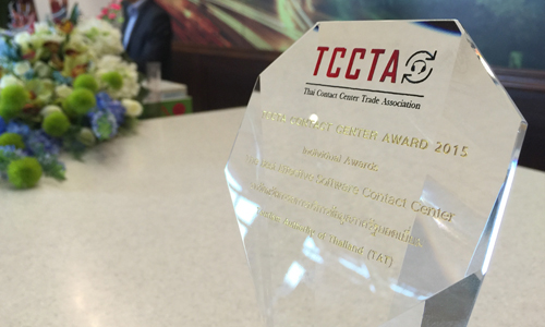 TAT Contact Center 05