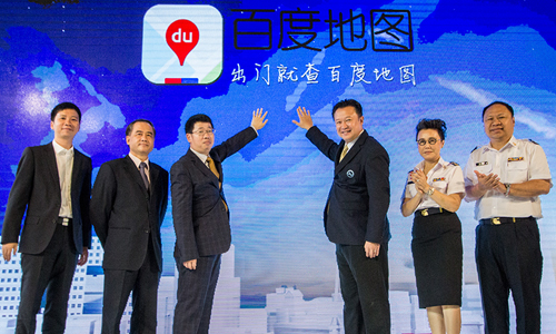 TAT joins hand with Baidu 9_500