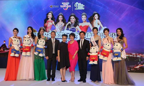 Miss Universe China 2016_03-500