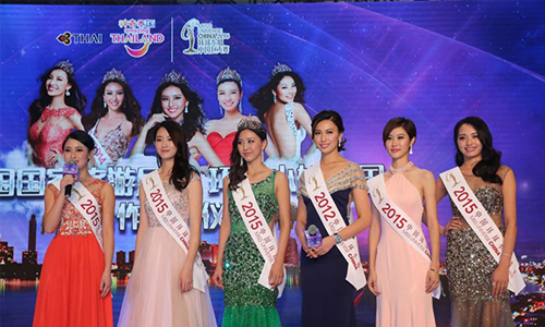 Miss Universe China 2016_04-500