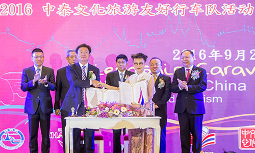 At end of Friendship Caravan, TAT signs cooperation agreement with Ordos City, China