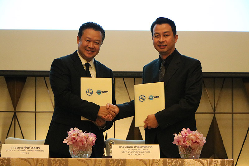TAT and Airports Authority sign MoU to promote tourism