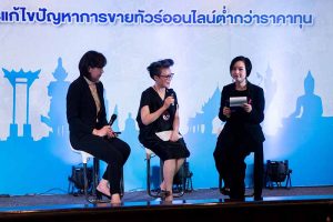 Thailand seeking ways to minimise below quality online prices