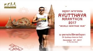 Ayutthaya Marathon 2017