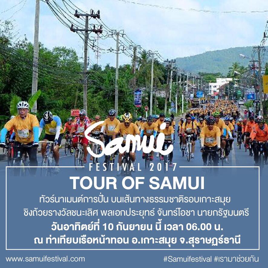 Samui Festival 2017 tops Thailand events calendar with action packed programme