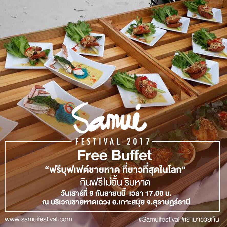 Samui Festival 2017 tops Thailand events calendar with action packed programme