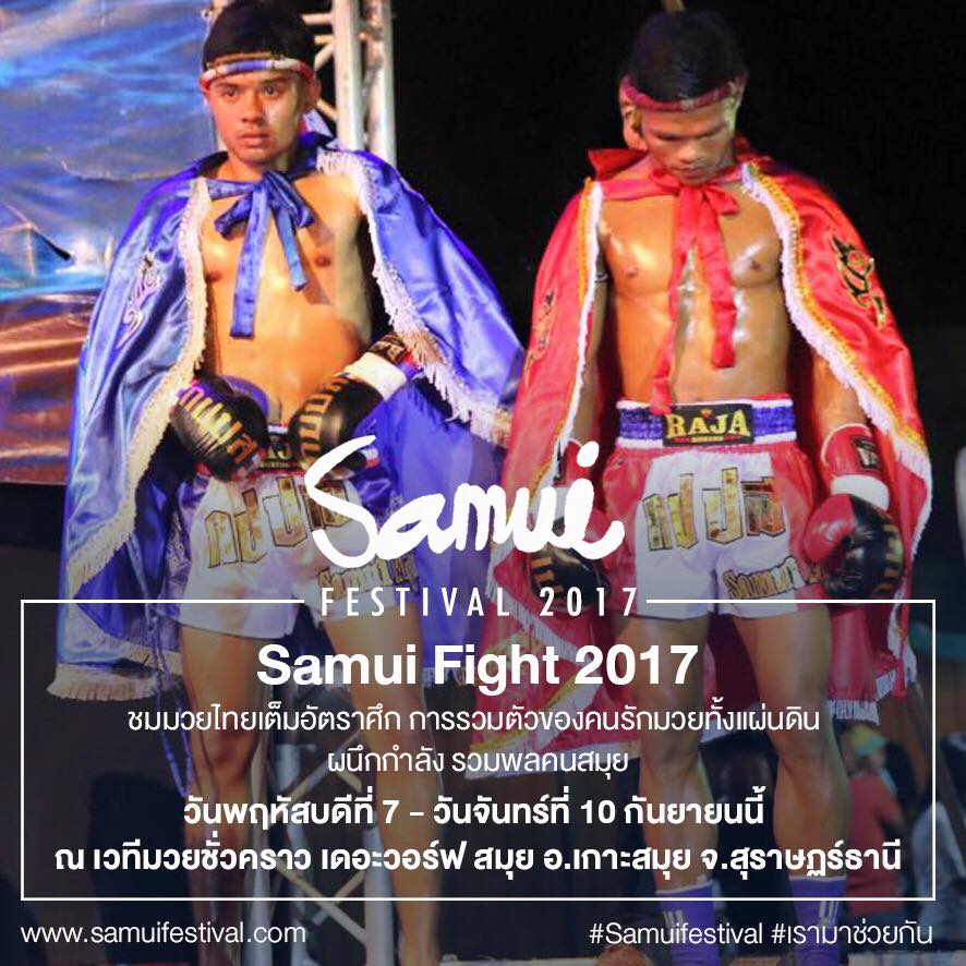 Samui Festival 2017 tops Thailand events calendar with action packed programme