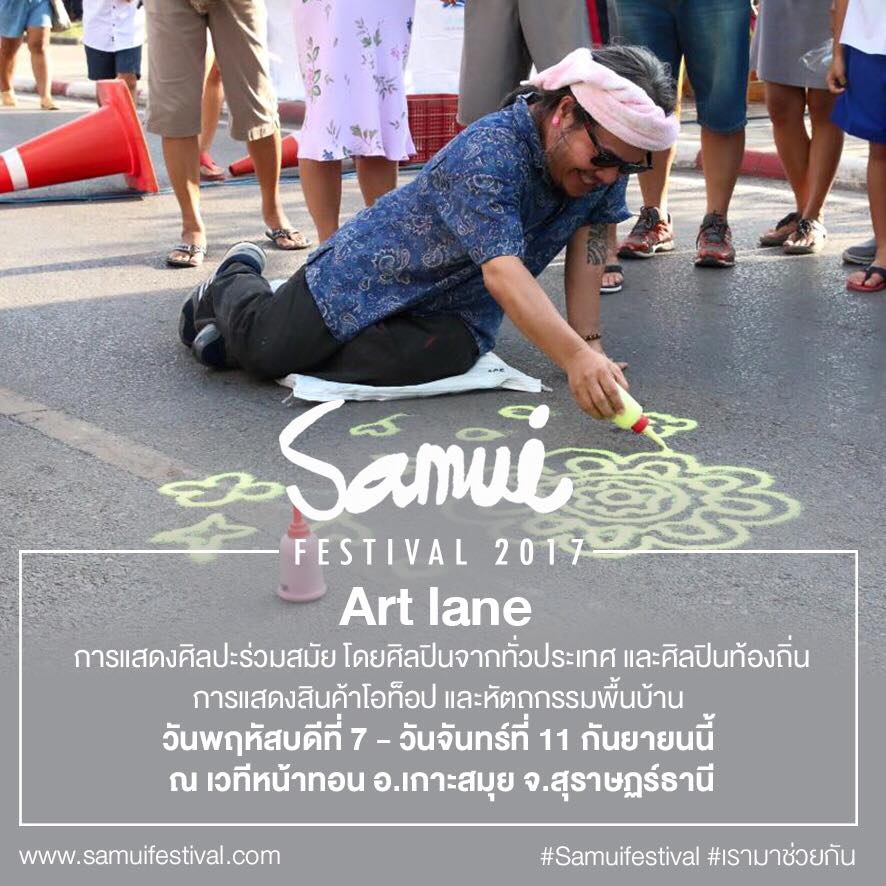 Samui Festival 2017 tops Thailand events calendar with action packed programme
