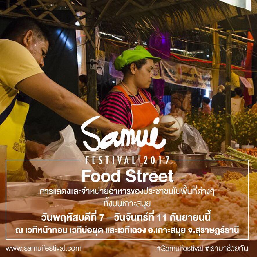 Samui Festival 2017 tops Thailand events calendar with action packed programme