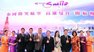 THAI and Thai Smile introduce flights to Kaohsiung