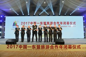 ASEAN-China Tourism Cooperation Year 2017