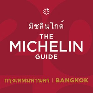 MICHELIN Guide Bangkok 2018 - Guide Rouge