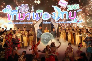 Thailand Tourism Festival 2018 opens to great fanfare