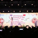 2018 Chinese New Year Gettings in Thailand