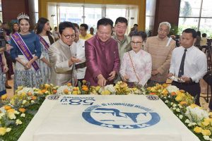TAT 58th Anniversary