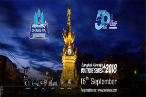Chiang Rai Marathon 2018