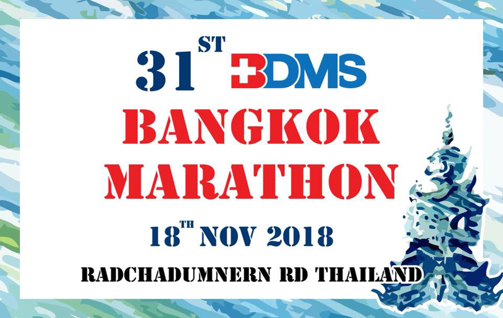 BDMS Bangkok Marathon 2018