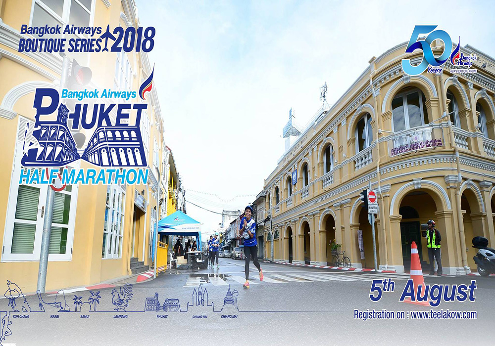 Bangkok Airways Phuket Half Marathon 2018