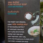 Eastern Thai food for TTM 2018 delegates