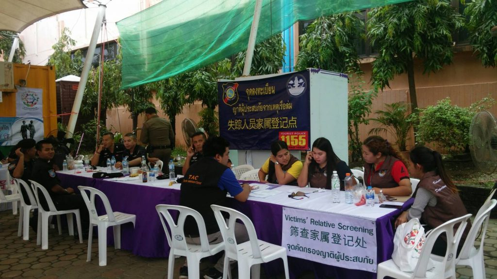 Phuket Tourist Assistance Co-ordinating Centre
