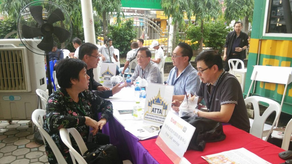 Phuket Tourist Assistance Co-ordinating Centre