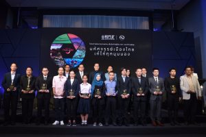 TAT Calendar Photography Competition Winners