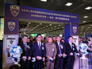 Hong Kong travellers can now use automated immigration channels to enter Thailand