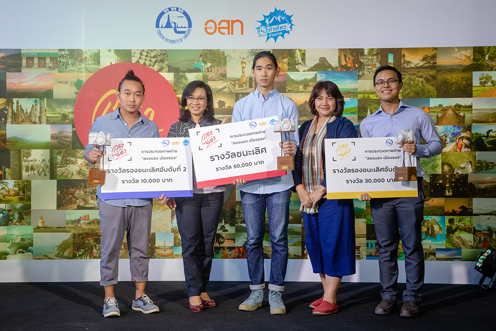 best photographs-Amazing Thailand secondary destinations competition