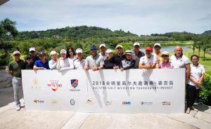 Chinese stars tee off at "Amazing Thailand All Star Golf Invitation Tournament" in Phuket