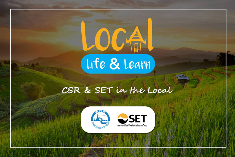 TAT works with Stock Exchange of Thailand to promote sustainable tourism