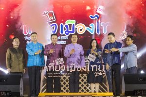 Thailand Tourism Festival 2019 takes place until this Sunday