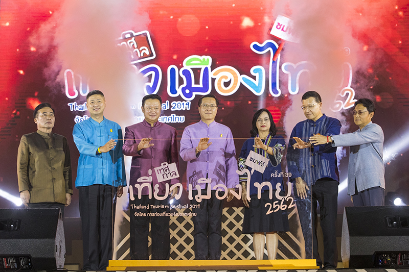 Thailand Tourism Festival 2019 takes place until this Sunday