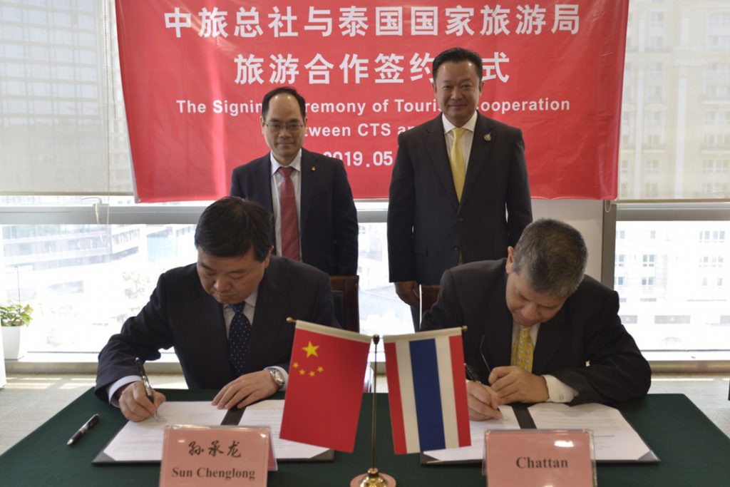 TAT and China Travel Service sign strategic LOI