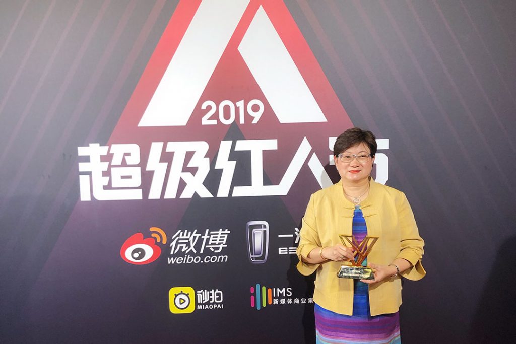 Thailand awarded Weibo 2019's most anticipated and popular outbound destination in China