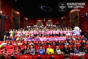 Interest in 'Amazing Thailand Marathon Bangkok 2020' at all-time high