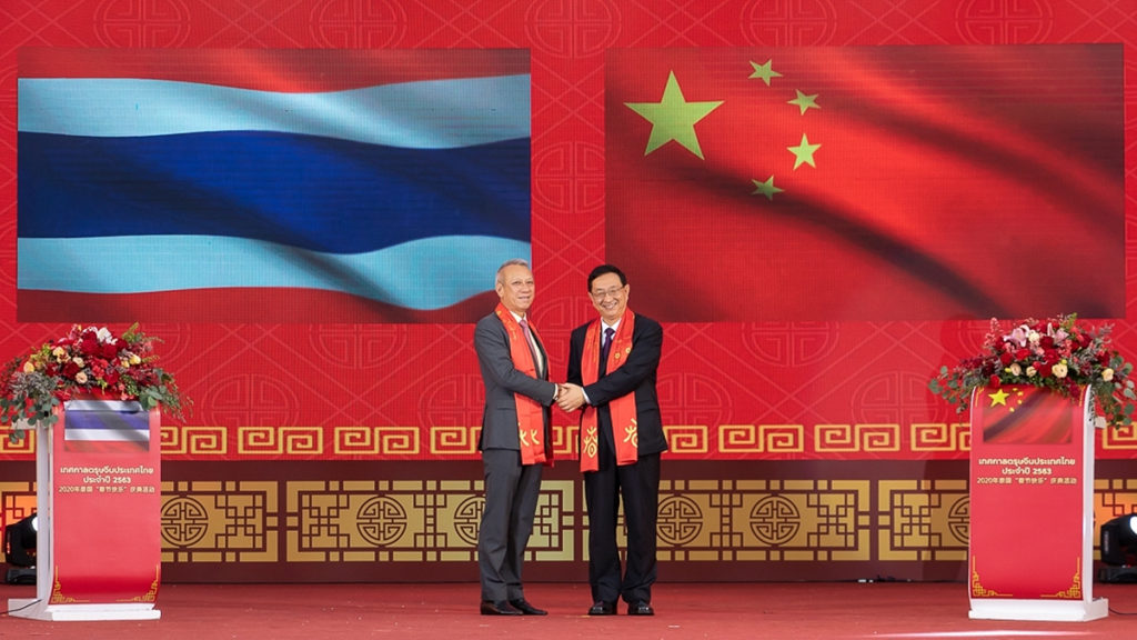 Chinese New Year 2020 greetings in Bangkok mark 45 years of Thai-Chinese relations