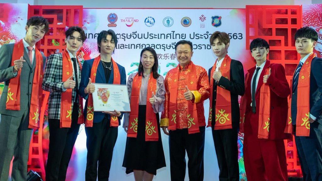 TAT stages Chinese New Year 2020 celebrations for all to enjoy