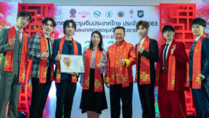 TAT stages Chinese New Year 2020 celebrations for all to enjoy