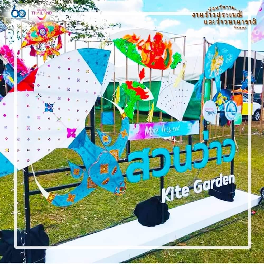 Satun International Kite Festival 2020