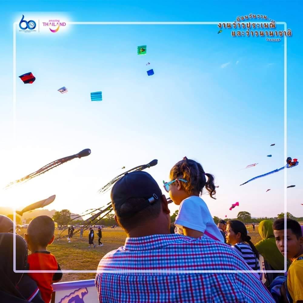 Satun International Kite Festival 2020