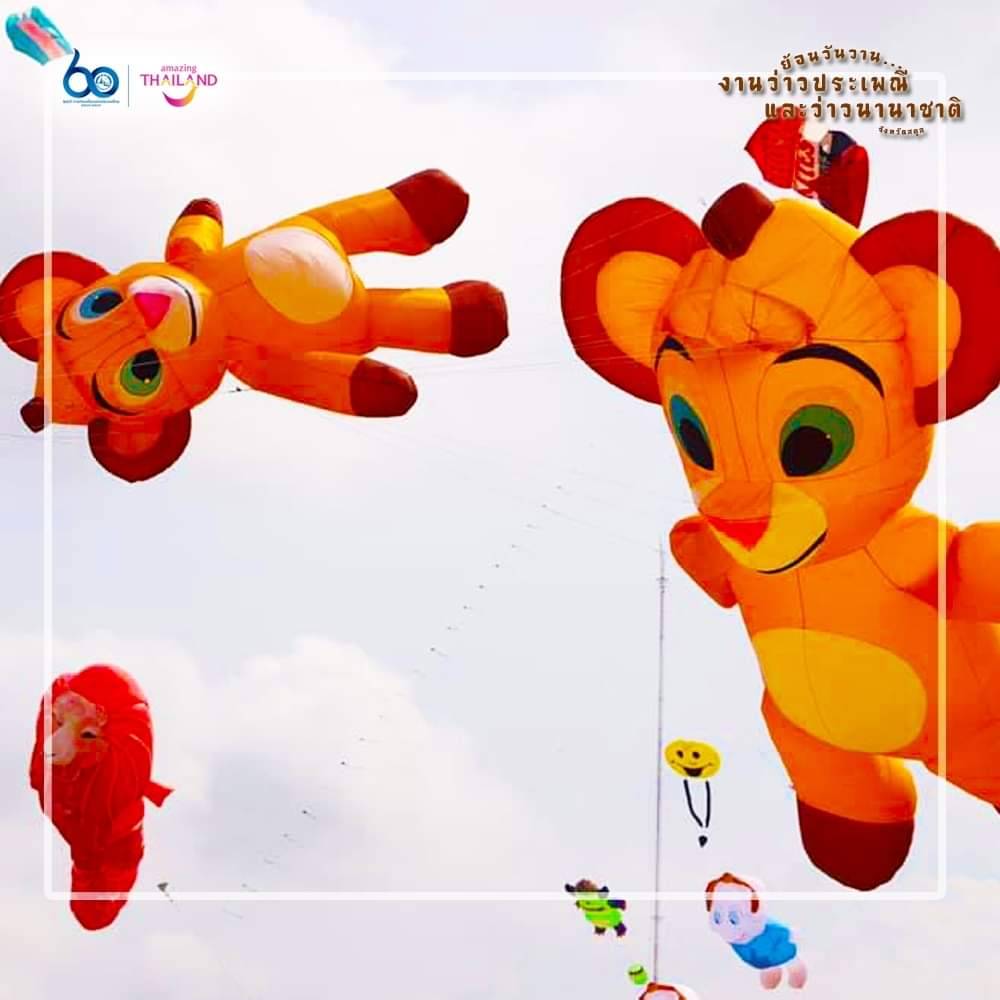 Satun International Kite Festival 2020