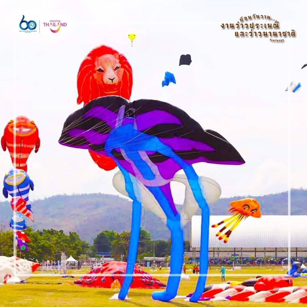 Satun International Kite Festival 2020