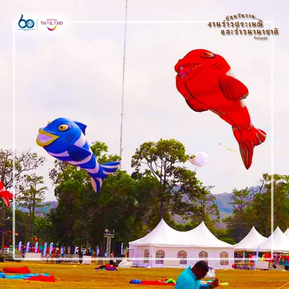 Satun International Kite Festival 2020