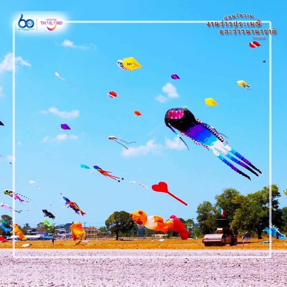Satun International Kite Festival 2020
