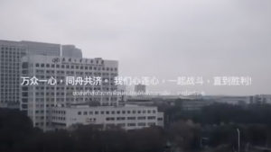 [VDO] From our Heart
