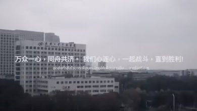 [VDO] From our Heart