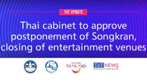 TAT update: Thai cabinet to approve postponement of Songkran, closing of entertainment venues