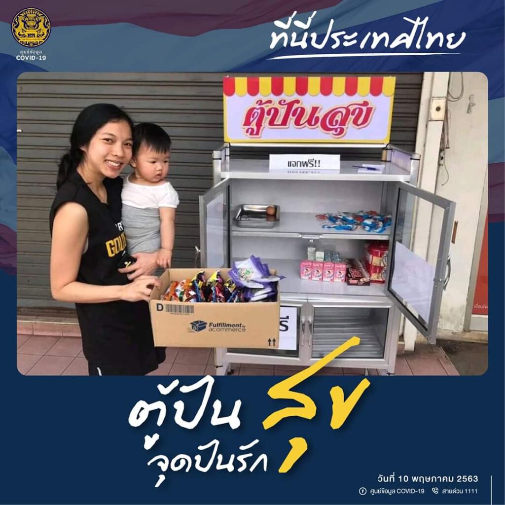 ‘Pantry of Sharing’: community pantries help Thais in need during COVID-19